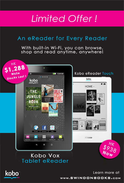 ebook poster